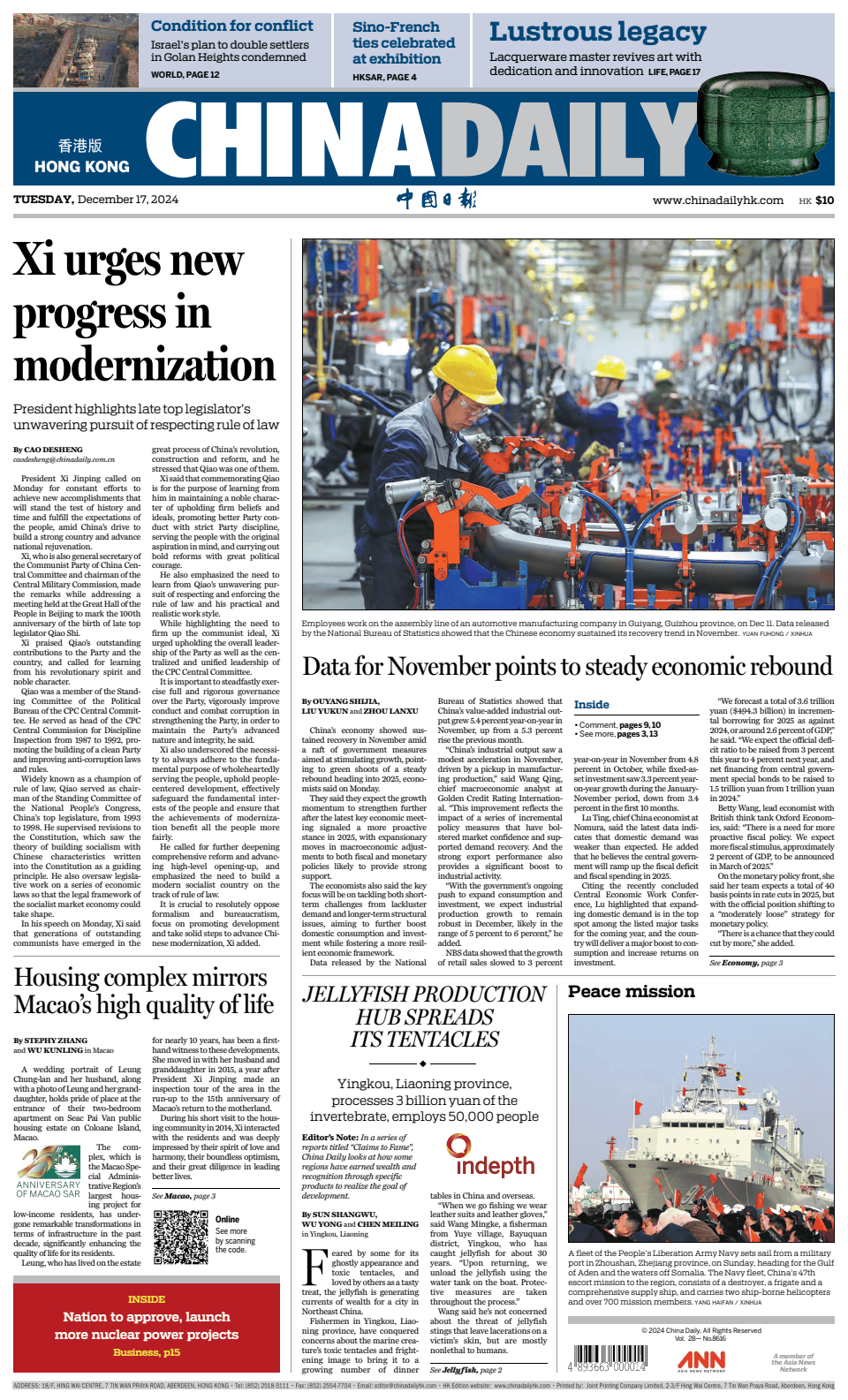 Prima-pagina-China Daily-oggi-edizione-di-oggi-20241217